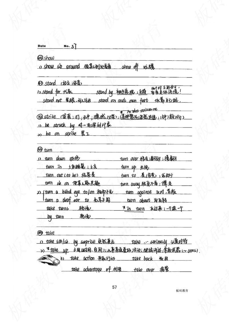 高考学霸笔记英语314页_高中衡水学霸笔记_文科衡水学霸笔记-电子版