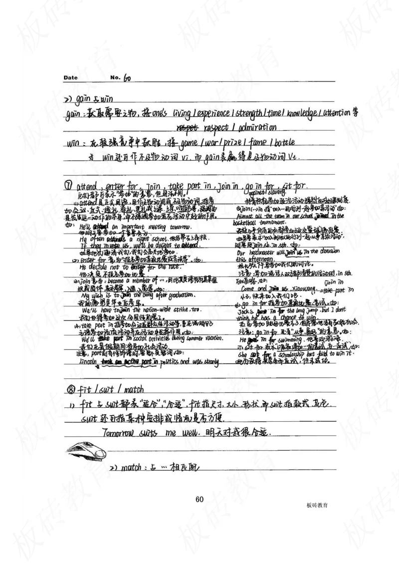 高考学霸笔记英语314页_高中衡水学霸笔记_文科衡水学霸笔记-电子版