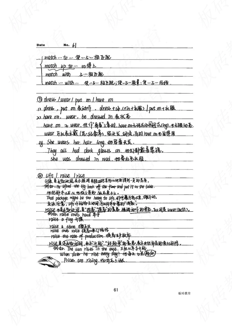 高考学霸笔记英语314页_高中衡水学霸笔记_文科衡水学霸笔记-电子版