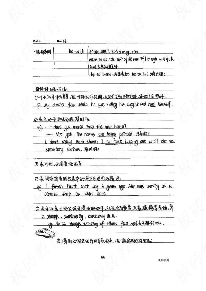 高考学霸笔记英语314页_高中衡水学霸笔记_文科衡水学霸笔记-电子版