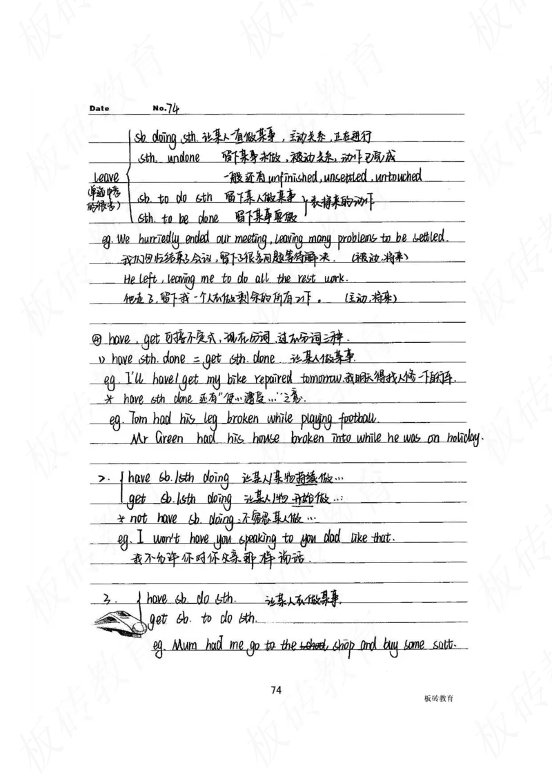 高考学霸笔记英语314页_高中衡水学霸笔记_文科衡水学霸笔记-电子版