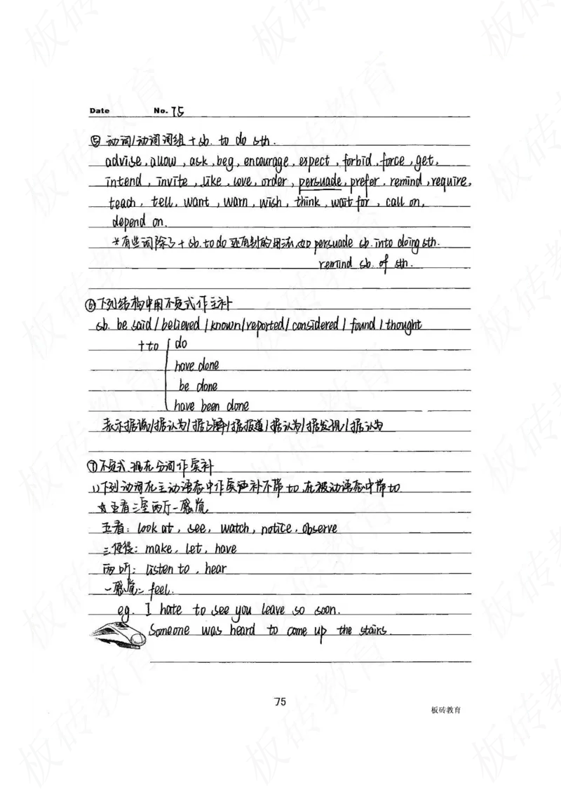 高考学霸笔记英语314页_高中衡水学霸笔记_文科衡水学霸笔记-电子版