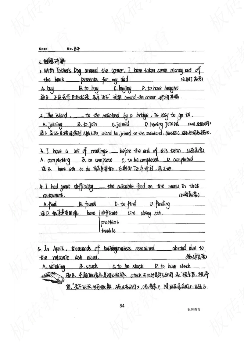 高考学霸笔记英语314页_高中衡水学霸笔记_文科衡水学霸笔记-电子版