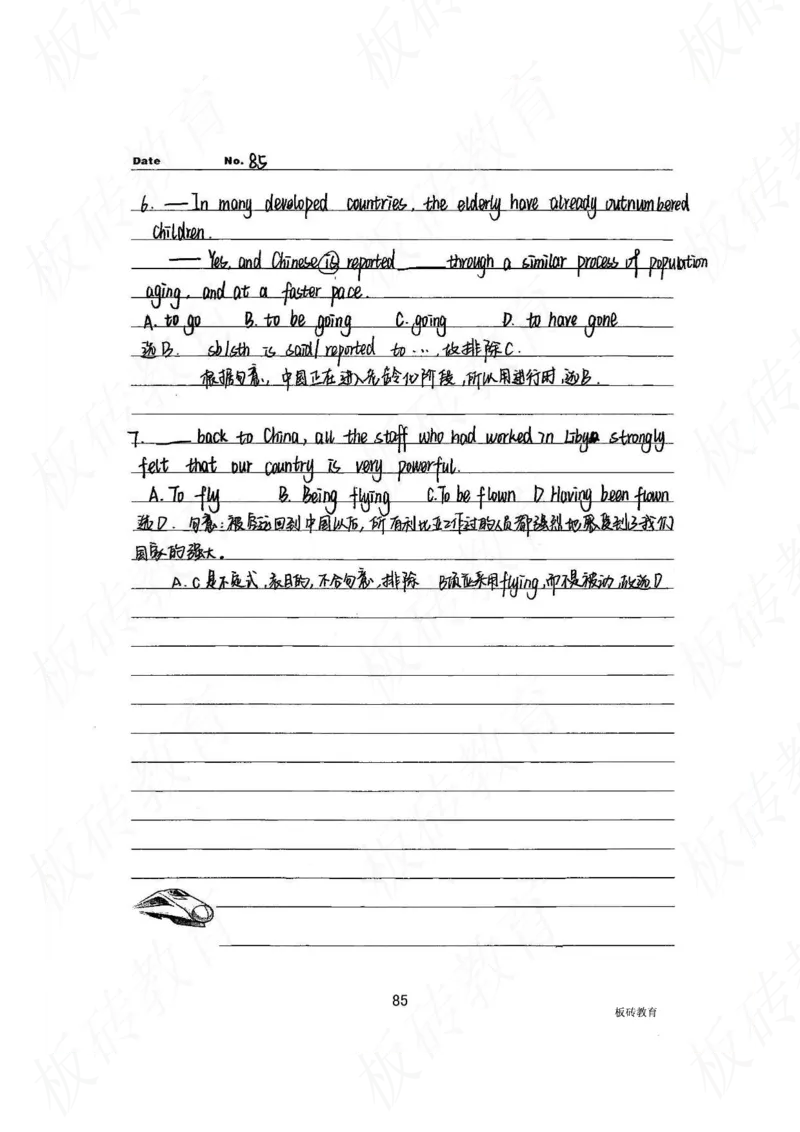 高考学霸笔记英语314页_高中衡水学霸笔记_文科衡水学霸笔记-电子版