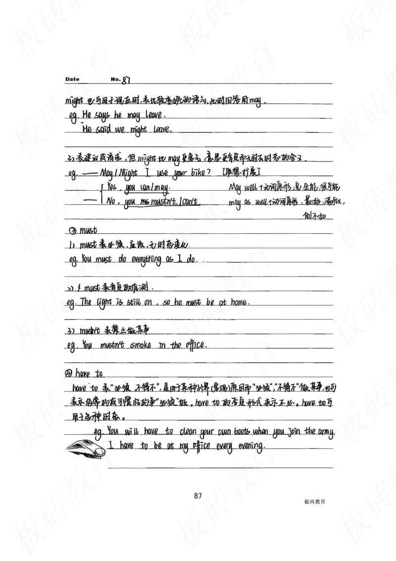 高考学霸笔记英语314页_高中衡水学霸笔记_文科衡水学霸笔记-电子版