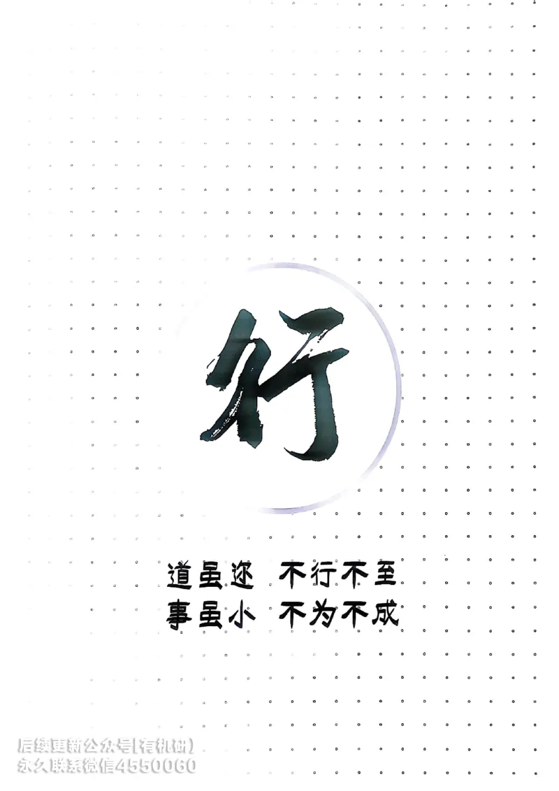 660题数三通关攻略_01.2026考研数学有道武忠祥刘金峰全程班_01.2026考研数学武忠祥刘金峰全程班_00.书籍和讲义_00.配套书籍_26版660题数三_2026版