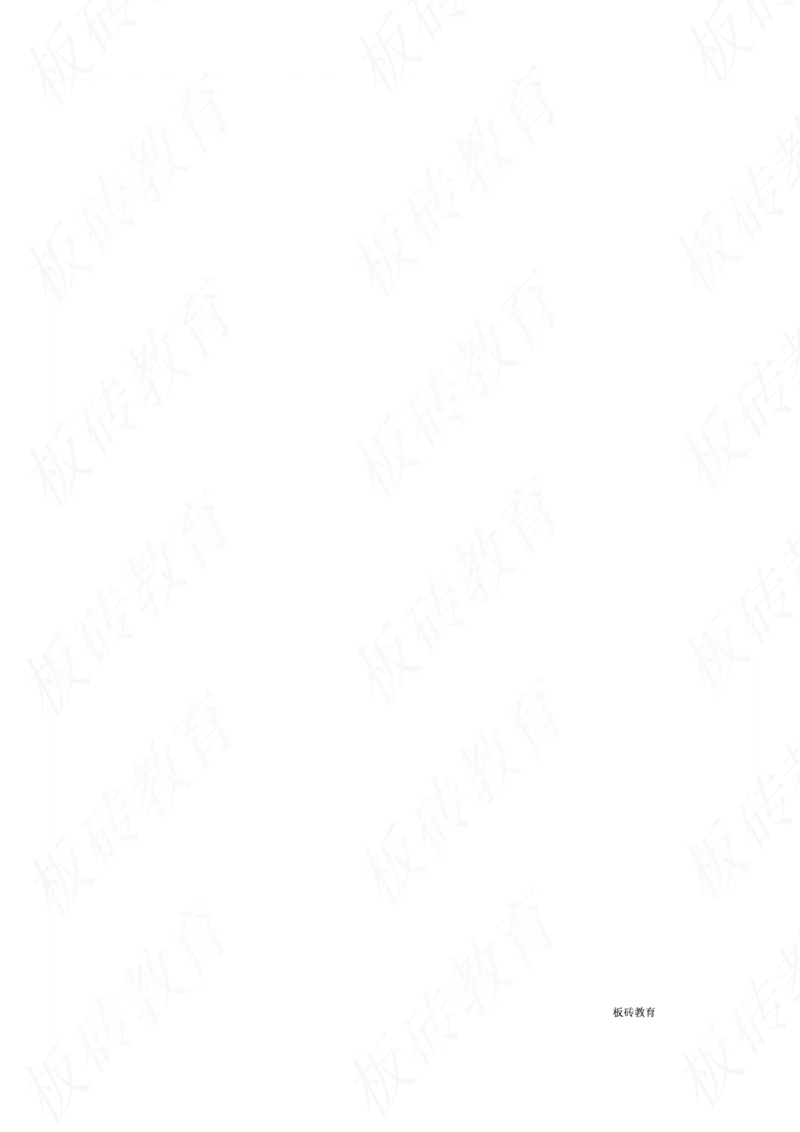 高考学霸笔记历史270页_高中衡水学霸笔记_文科衡水学霸笔记-电子版