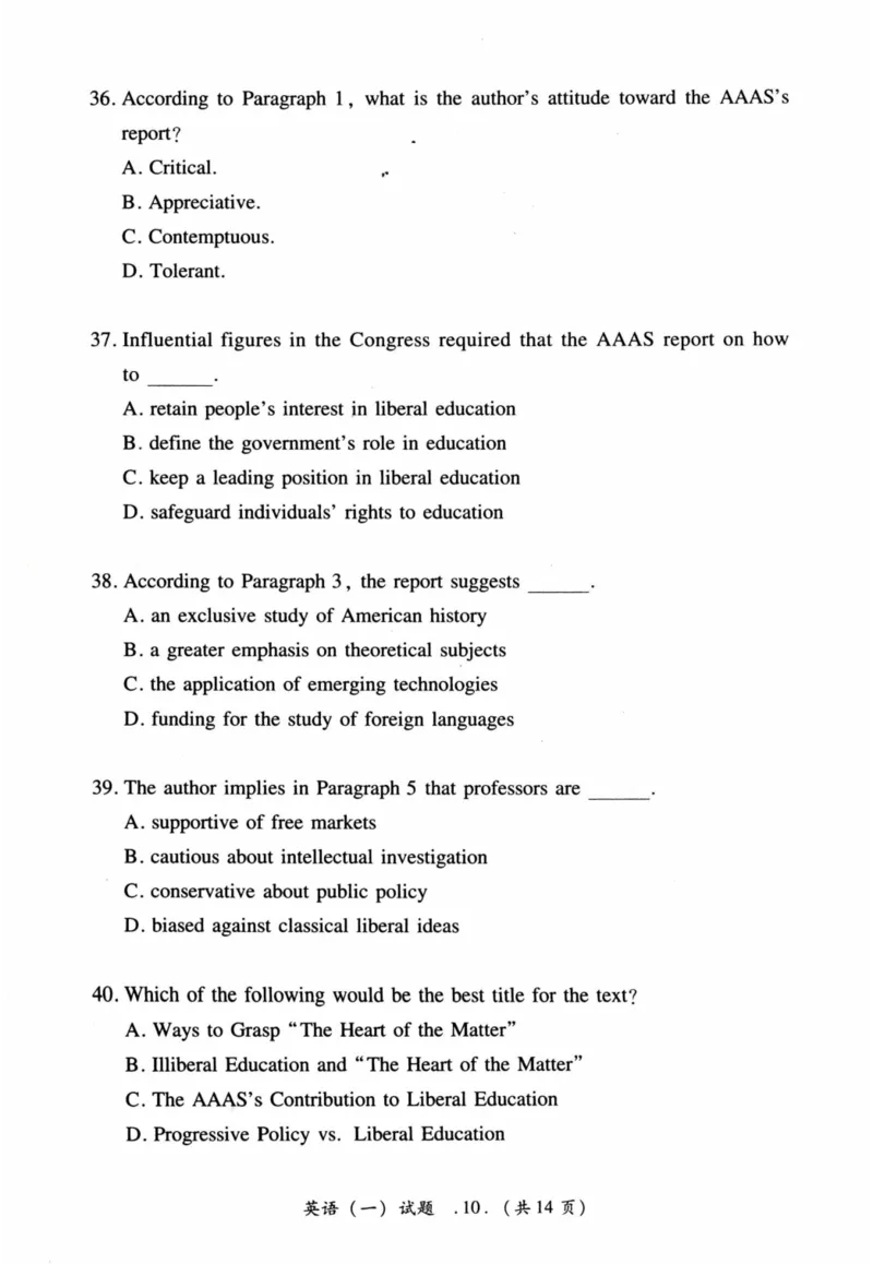 2014年真题及答案速查_41考研英语一二历年真题解析_英语一_真题册+答案速查