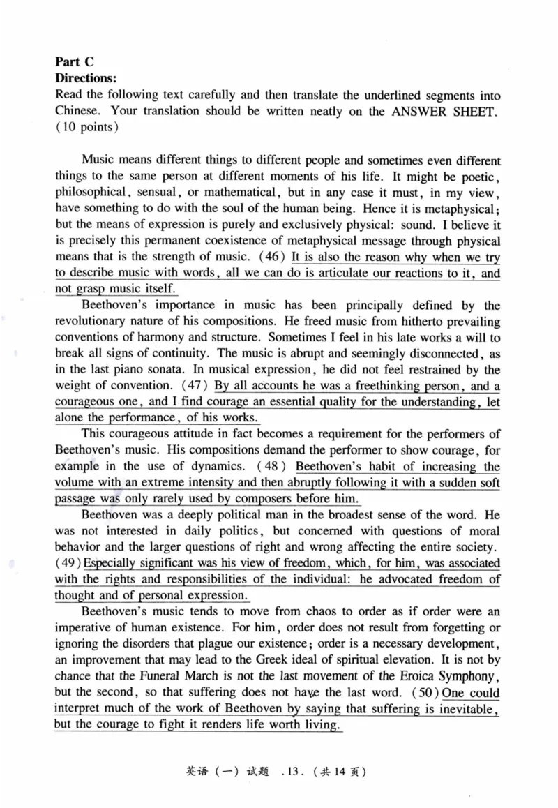 2014年真题及答案速查_41考研英语一二历年真题解析_英语一_真题册+答案速查