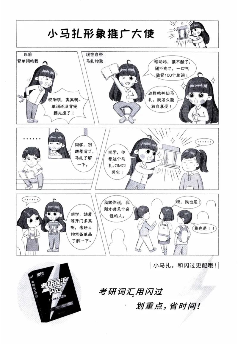 2014年真题及答案速查_41考研英语一二历年真题解析_英语一_真题册+答案速查