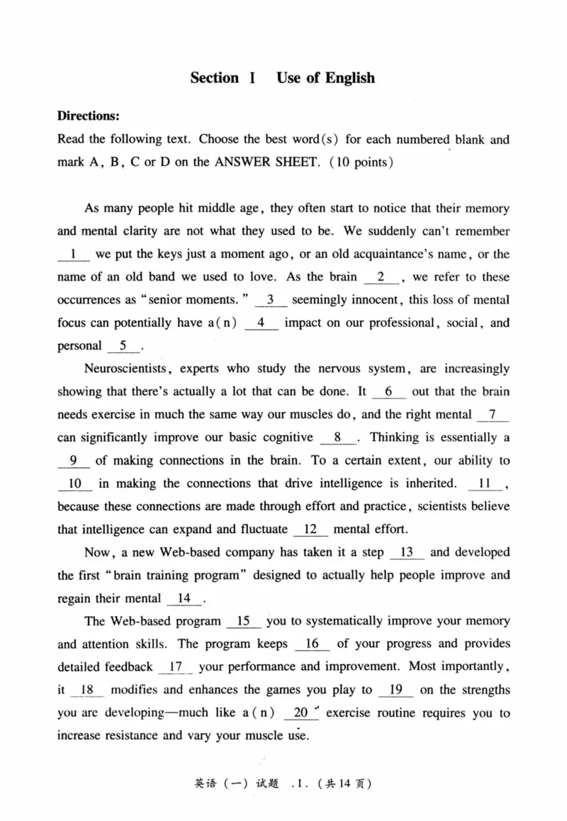 2014年真题及答案速查_41考研英语一二历年真题解析_英语一_真题册+答案速查