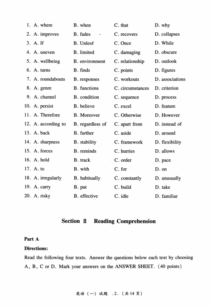 2014年真题及答案速查_41考研英语一二历年真题解析_英语一_真题册+答案速查