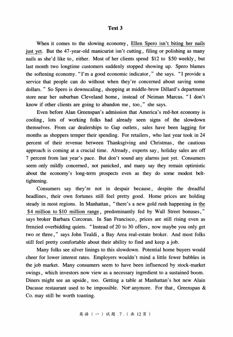 2014年真题及答案速查_41考研英语一二历年真题解析_英语一_真题册+答案速查