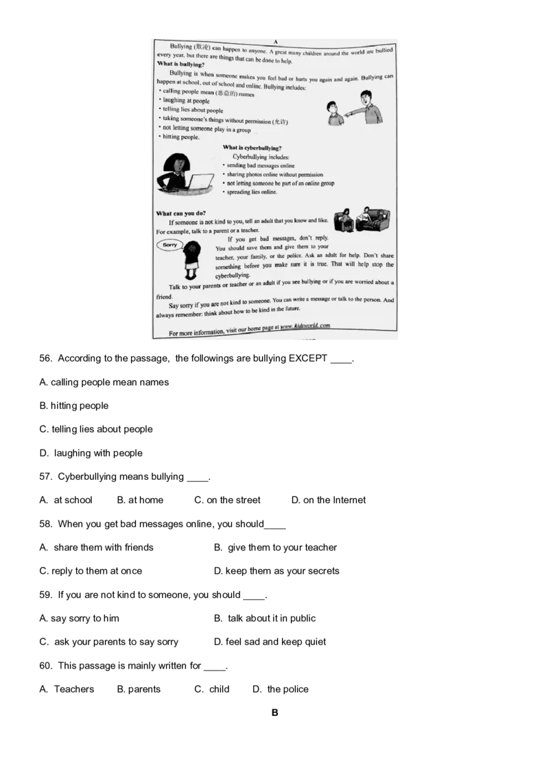 2019年广东省中考英语听力_❤广东中考真题备考2026_3.广东中考英语2008-2025_2019年广东省中考英语听力