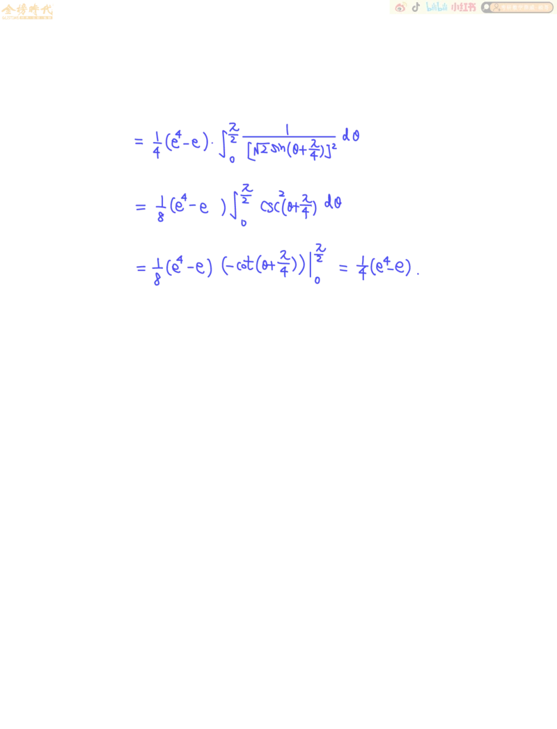 高等数学专题第01-04节二重积分（作业手写版）_07.2026考研数学李永乐全程班_01.2026考研数学金榜李永乐_09.李永乐&times;薛威26考研数学保命班_00.配课讲义_必考专题&mdash;高等数学