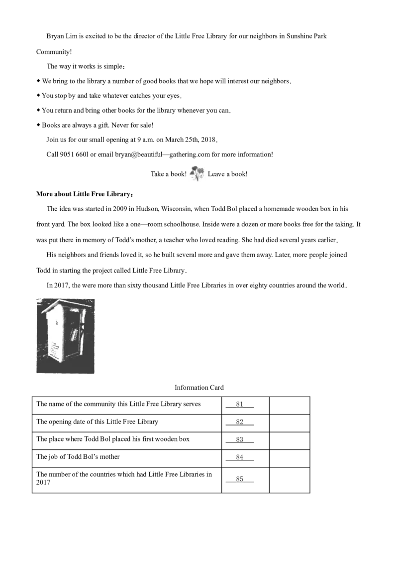 2018年广东省中考英语真题（解析卷）_❤广东中考真题备考2026_3.广东中考英语2008-2025