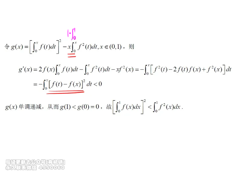 (446)--高数（上）10笔记_01.2026考研数学有道武忠祥刘金峰全程班_01.2026考研数学武忠祥刘金峰全程班_00.书籍和讲义_{2}--资料