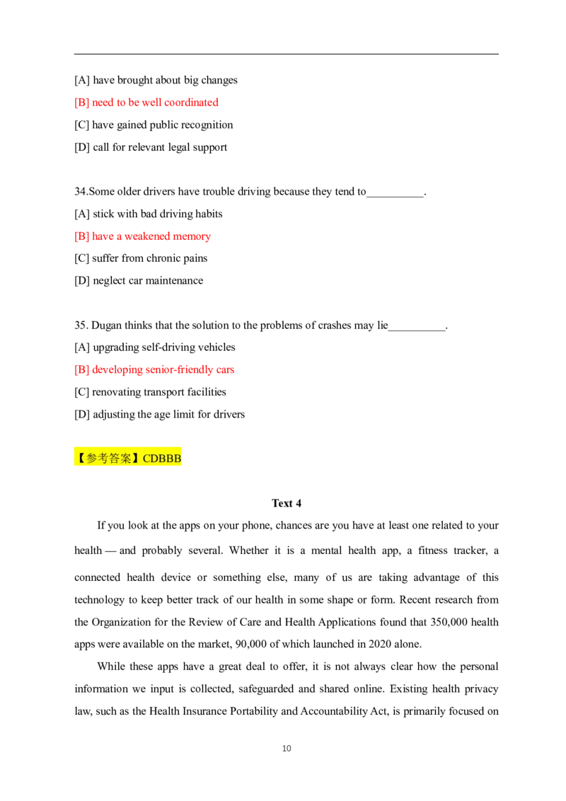 2024年英语二真题解析_41考研英语一二历年真题解析_英语二_真题册+答案速查