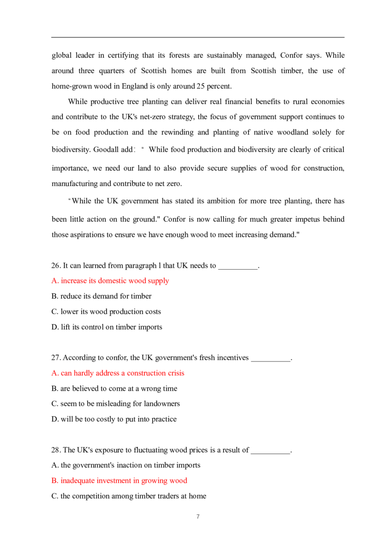 2024年英语二真题解析_41考研英语一二历年真题解析_英语二_真题册+答案速查