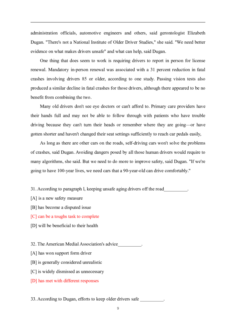 2024年英语二真题解析_41考研英语一二历年真题解析_英语二_真题册+答案速查
