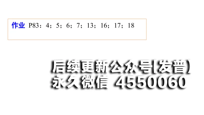 (25)--2.1笔记小结_01.2026考研数学有道武忠祥刘金峰全程班_01.2026考研数学武忠祥刘金峰全程班_00.书籍和讲义_{2}--资料
