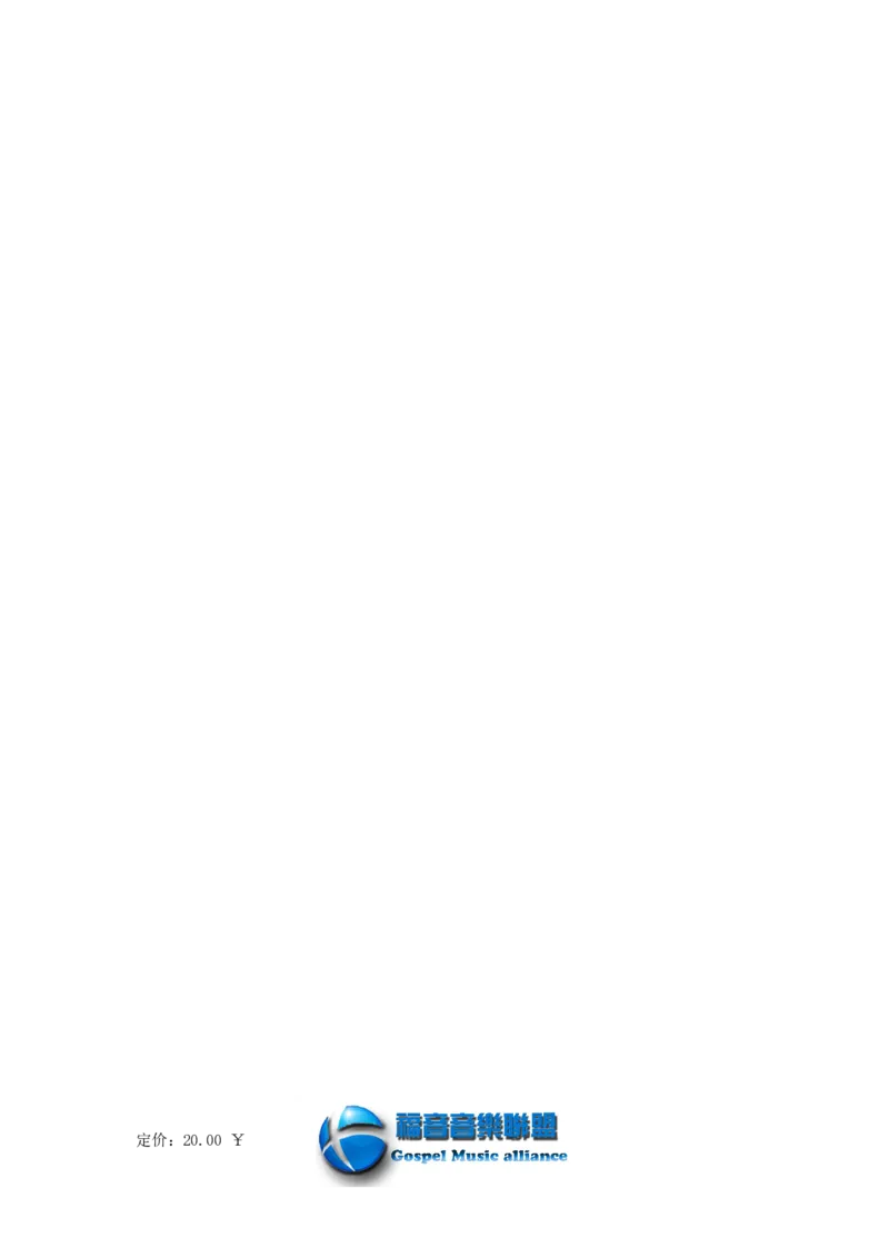 键盘即兴伴奏速成教材_一万首著名钢琴曲谱哈农贝多芬合集视频教学电子版高清无水印可打印_09钢琴教材合集_常用教材钢琴谱（80+本）