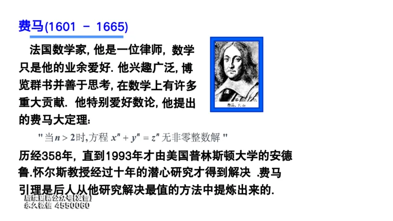 (30)--3.1笔记小结_01.2026考研数学有道武忠祥刘金峰全程班_01.2026考研数学武忠祥刘金峰全程班_00.书籍和讲义_{3}--全部课件