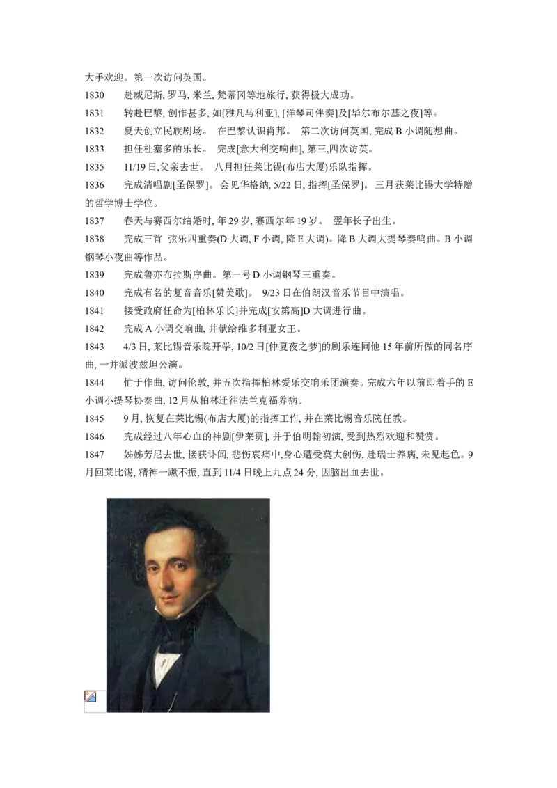 门德尔松简介_一万首著名钢琴曲谱哈农贝多芬合集视频教学电子版高清无水印可打印_02现代钢琴谱合集_马克西姆钢琴谱全集_门德尔松钢琴谱全集
