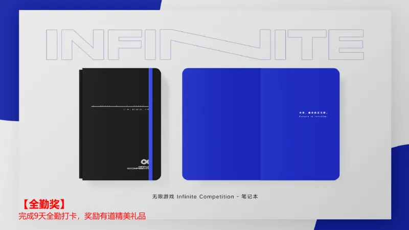 数学寒假集训营开营仪式_01.2026考研数学有道武忠祥刘金峰全程班_01.2026考研数学武忠祥刘金峰全程班_04.寒假集训营_开营直播