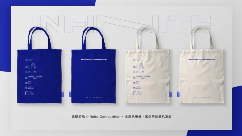 数学寒假集训营开营仪式_01.2026考研数学有道武忠祥刘金峰全程班_01.2026考研数学武忠祥刘金峰全程班_04.寒假集训营_开营直播