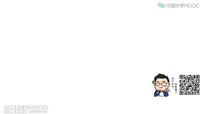 (228)--第一章：函数极限连续_已解密_01.2026考研数学有道武忠祥刘金峰全程班_01.2026考研数学武忠祥刘金峰全程班_00.书籍和讲义_{2}--资料