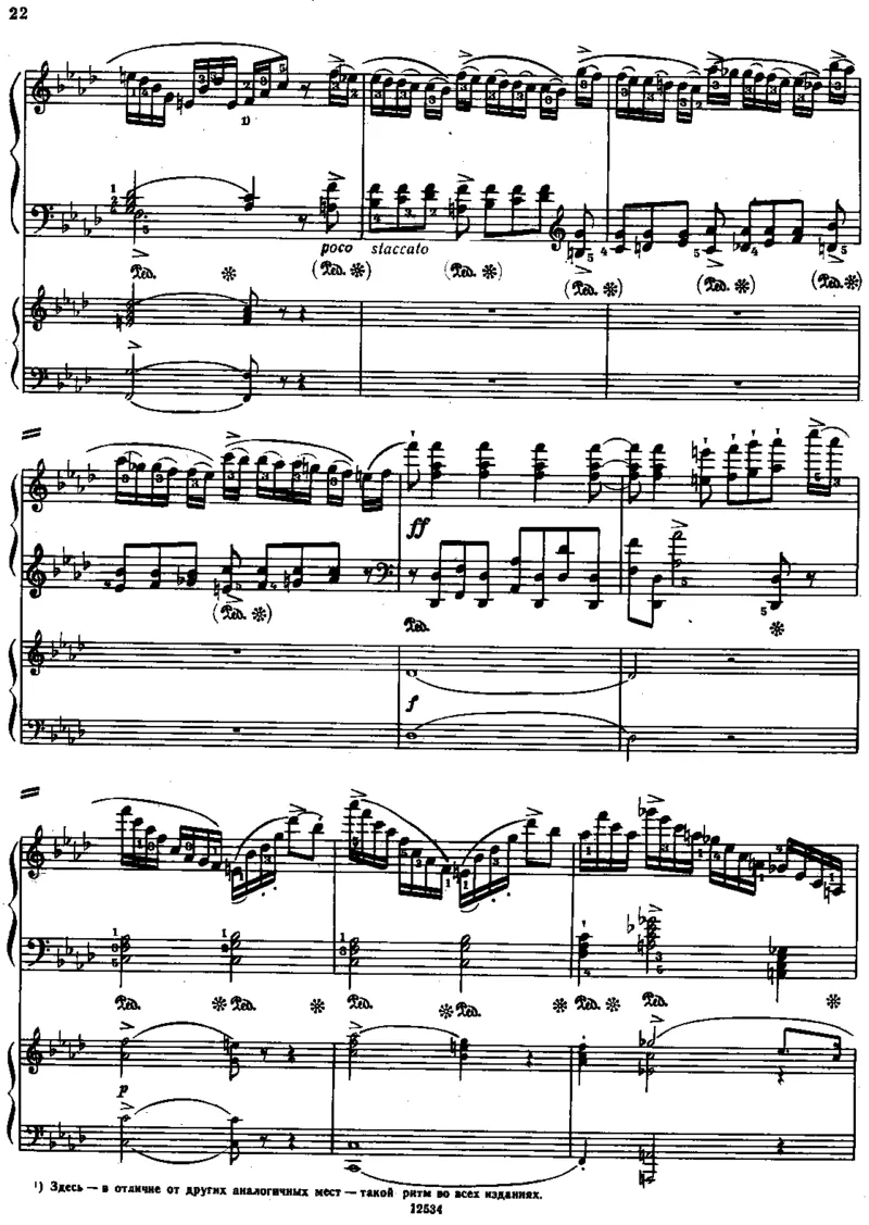 韦伯F小调音乐会小品双钢琴Konzertst&uuml;ckinFminor2pianosweber钢琴谱_一万首著名钢琴曲谱哈农贝多芬合集视频教学电子版高清无水印可打印_1古典钢琴知名音乐家谱_韦伯钢琴谱全集