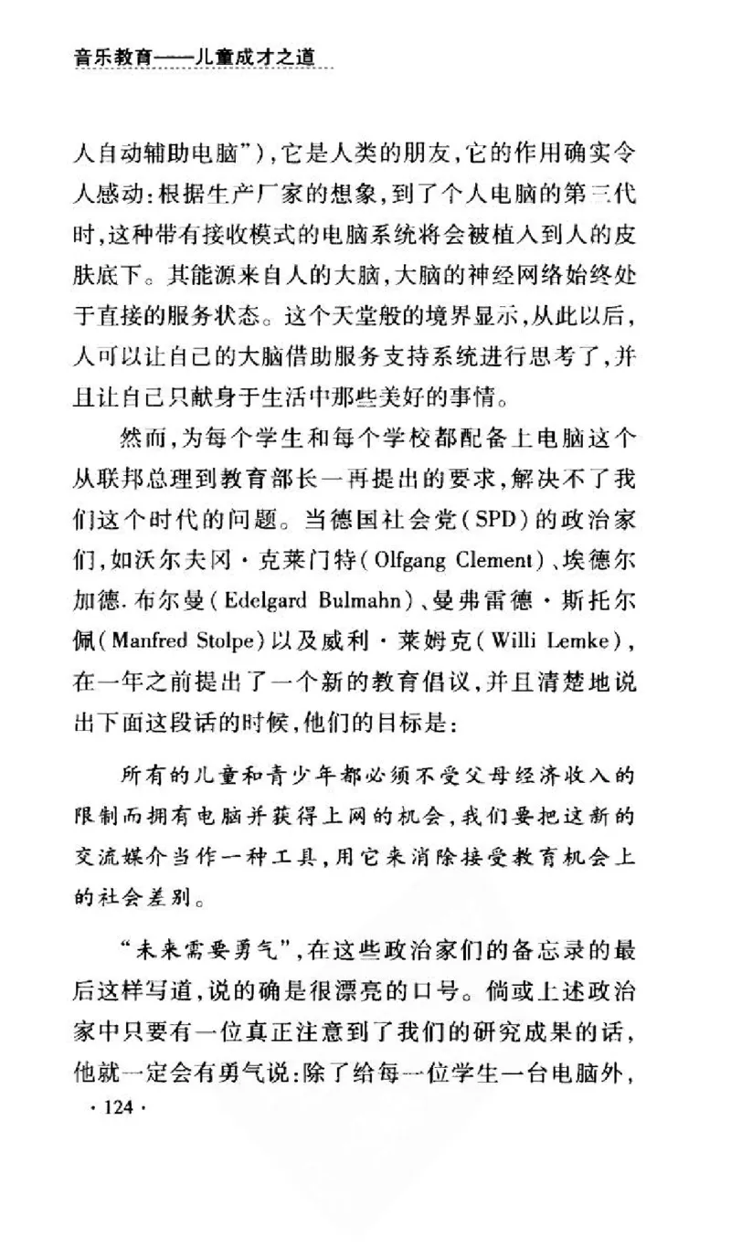 音乐教育儿童成才之道_11743896_一万首著名钢琴曲谱哈农贝多芬合集视频教学电子版高清无水印可打印_09钢琴教材合集_常用教材钢琴谱（80+本）