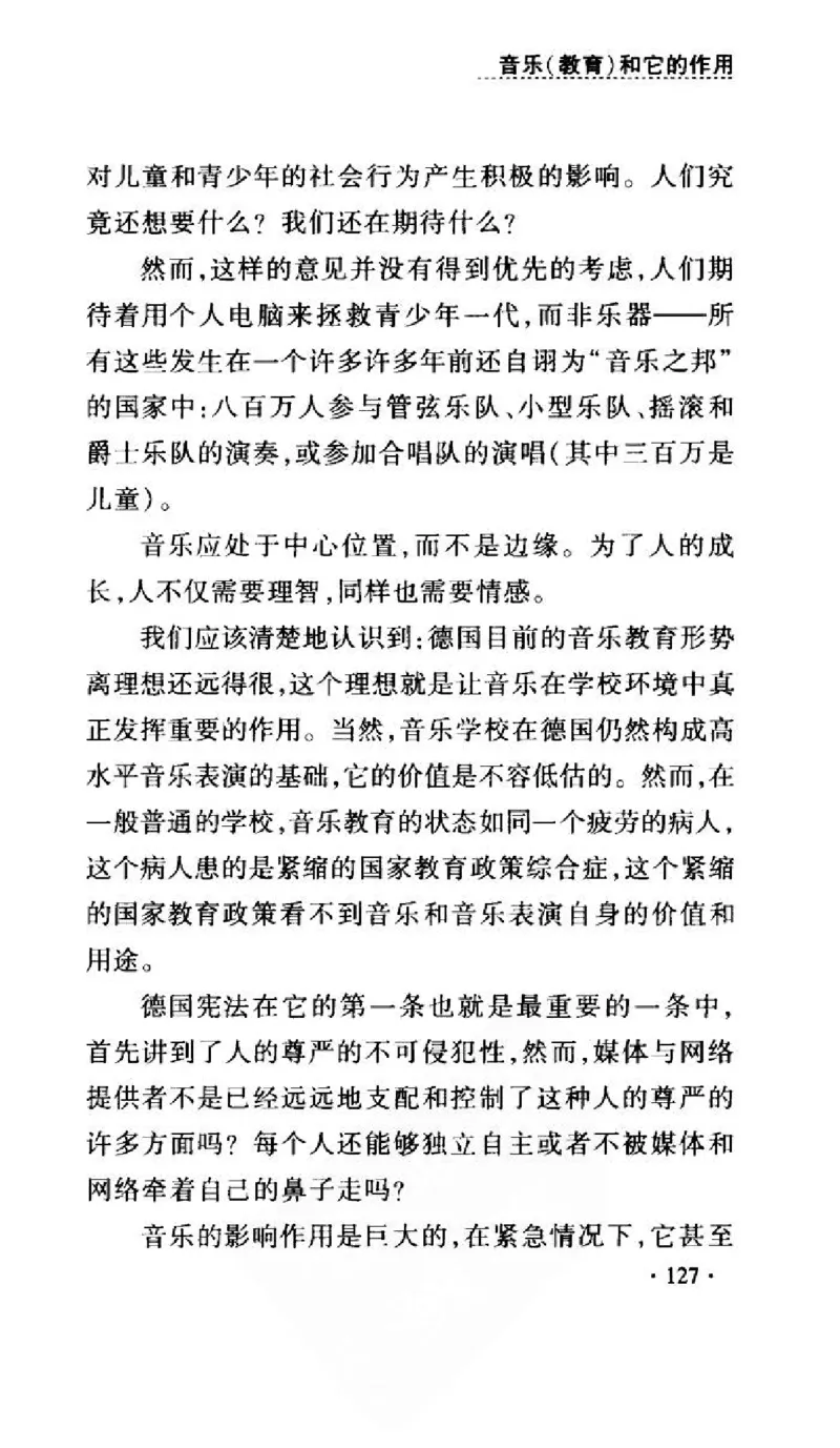 音乐教育儿童成才之道_11743896_一万首著名钢琴曲谱哈农贝多芬合集视频教学电子版高清无水印可打印_09钢琴教材合集_常用教材钢琴谱（80+本）