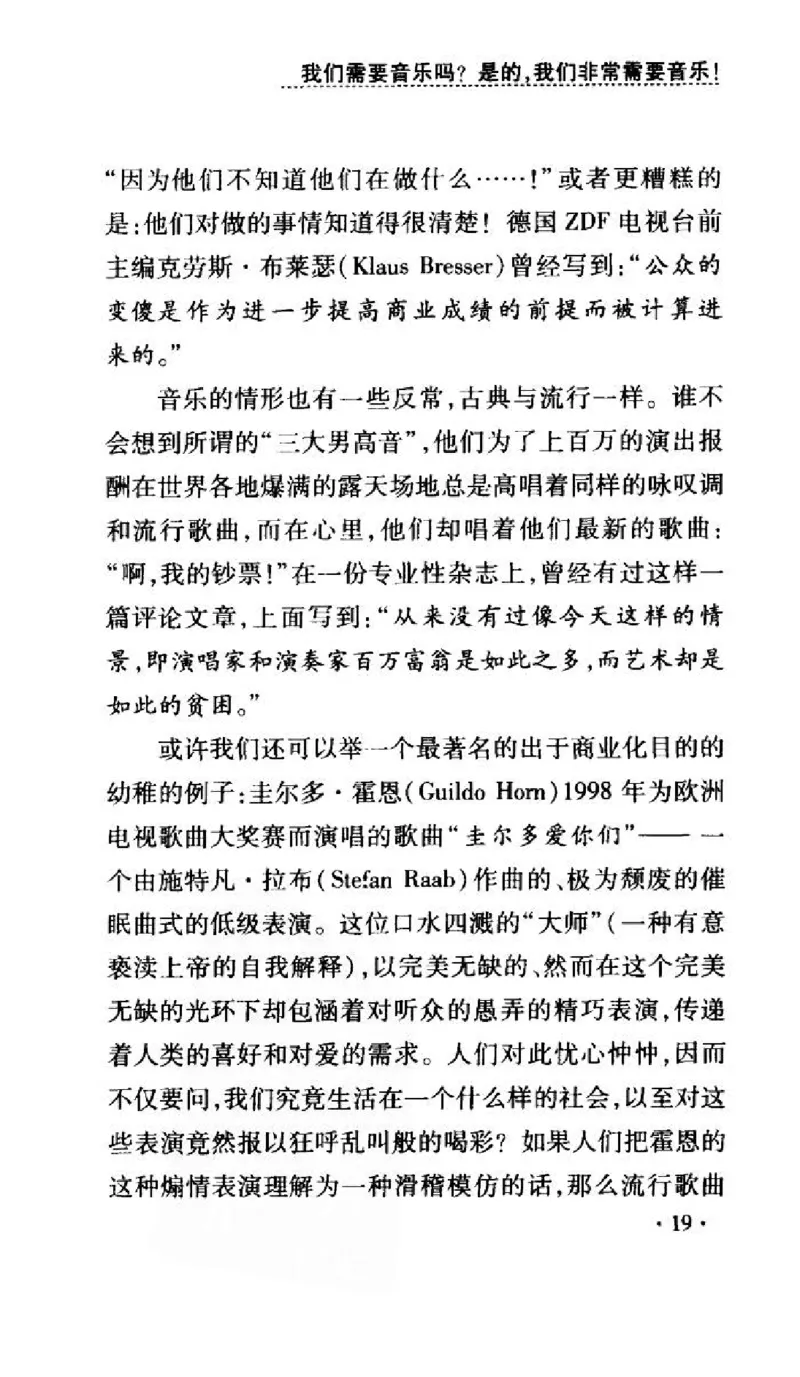 音乐教育儿童成才之道_11743896_一万首著名钢琴曲谱哈农贝多芬合集视频教学电子版高清无水印可打印_09钢琴教材合集_常用教材钢琴谱（80+本）