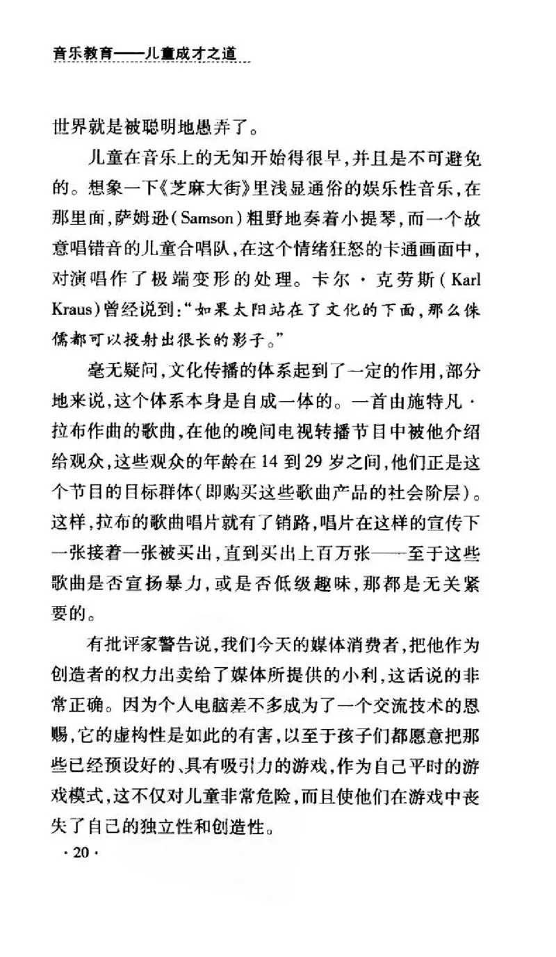 音乐教育儿童成才之道_11743896_一万首著名钢琴曲谱哈农贝多芬合集视频教学电子版高清无水印可打印_09钢琴教材合集_常用教材钢琴谱（80+本）