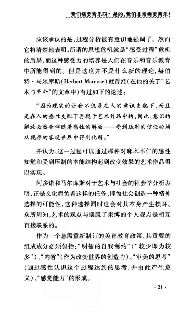 音乐教育儿童成才之道_11743896_一万首著名钢琴曲谱哈农贝多芬合集视频教学电子版高清无水印可打印_09钢琴教材合集_常用教材钢琴谱（80+本）