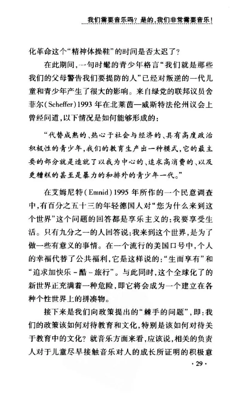 音乐教育儿童成才之道_11743896_一万首著名钢琴曲谱哈农贝多芬合集视频教学电子版高清无水印可打印_09钢琴教材合集_常用教材钢琴谱（80+本）