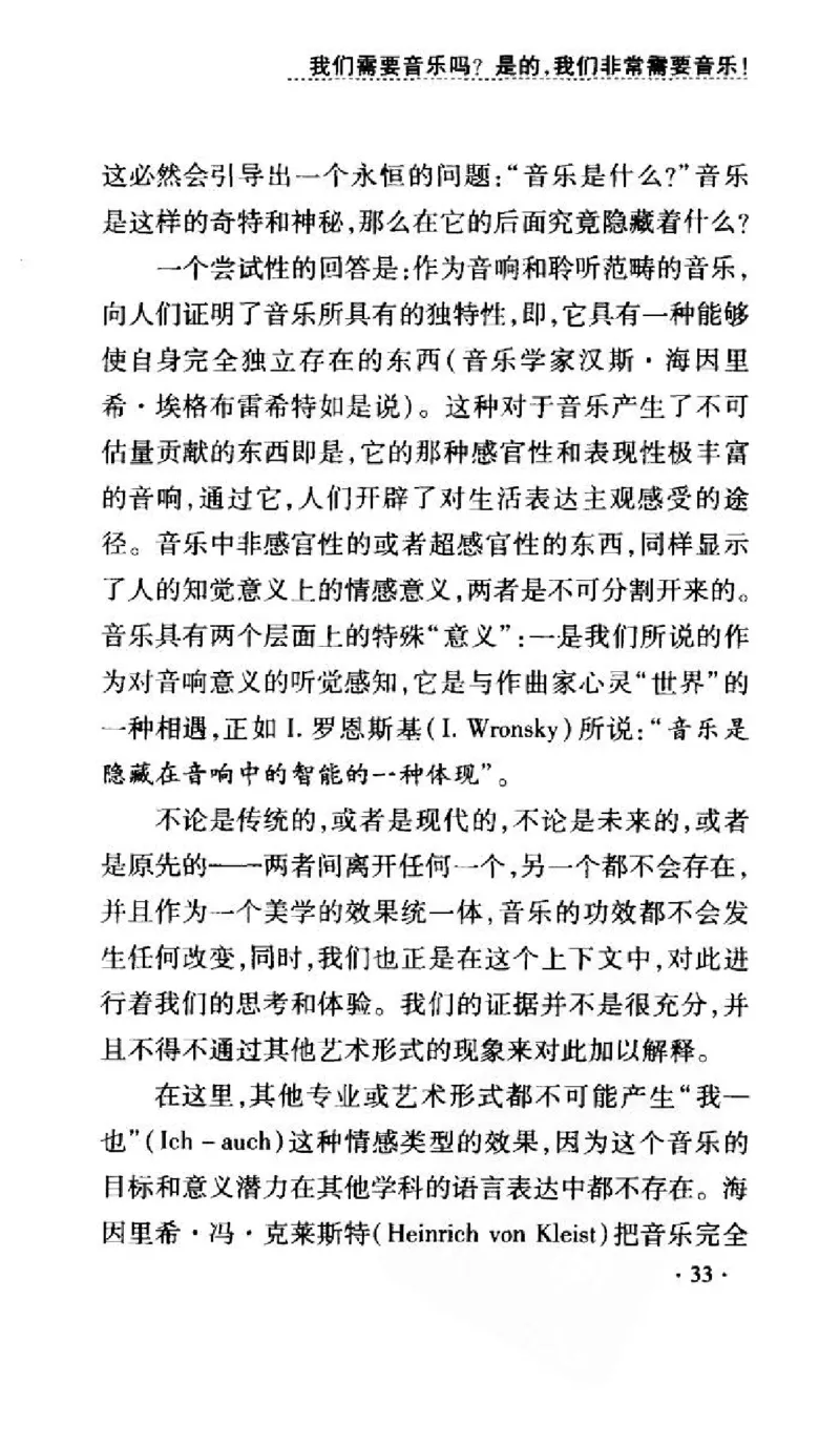 音乐教育儿童成才之道_11743896_一万首著名钢琴曲谱哈农贝多芬合集视频教学电子版高清无水印可打印_09钢琴教材合集_常用教材钢琴谱（80+本）