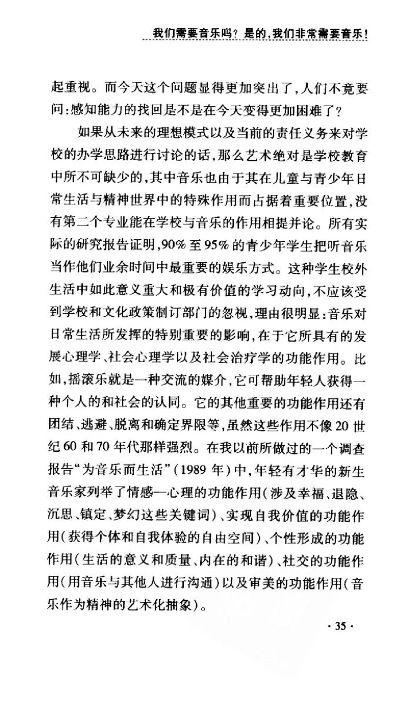 音乐教育儿童成才之道_11743896_一万首著名钢琴曲谱哈农贝多芬合集视频教学电子版高清无水印可打印_09钢琴教材合集_常用教材钢琴谱（80+本）