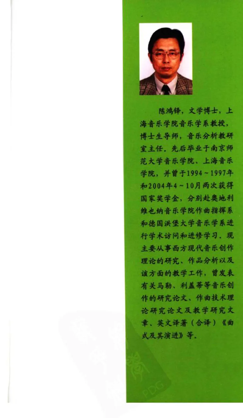 音乐教育儿童成才之道_11743896_一万首著名钢琴曲谱哈农贝多芬合集视频教学电子版高清无水印可打印_09钢琴教材合集_常用教材钢琴谱（80+本）