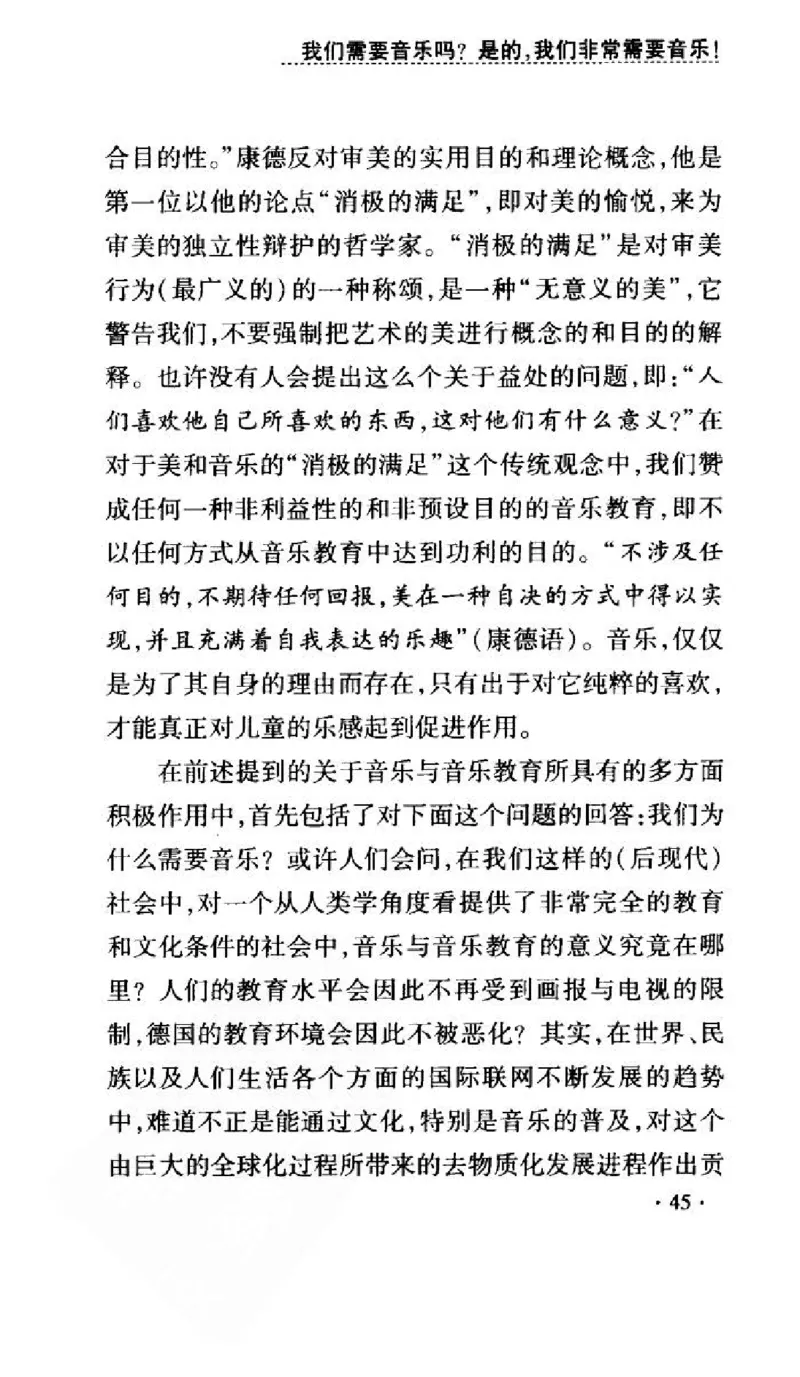 音乐教育儿童成才之道_11743896_一万首著名钢琴曲谱哈农贝多芬合集视频教学电子版高清无水印可打印_09钢琴教材合集_常用教材钢琴谱（80+本）