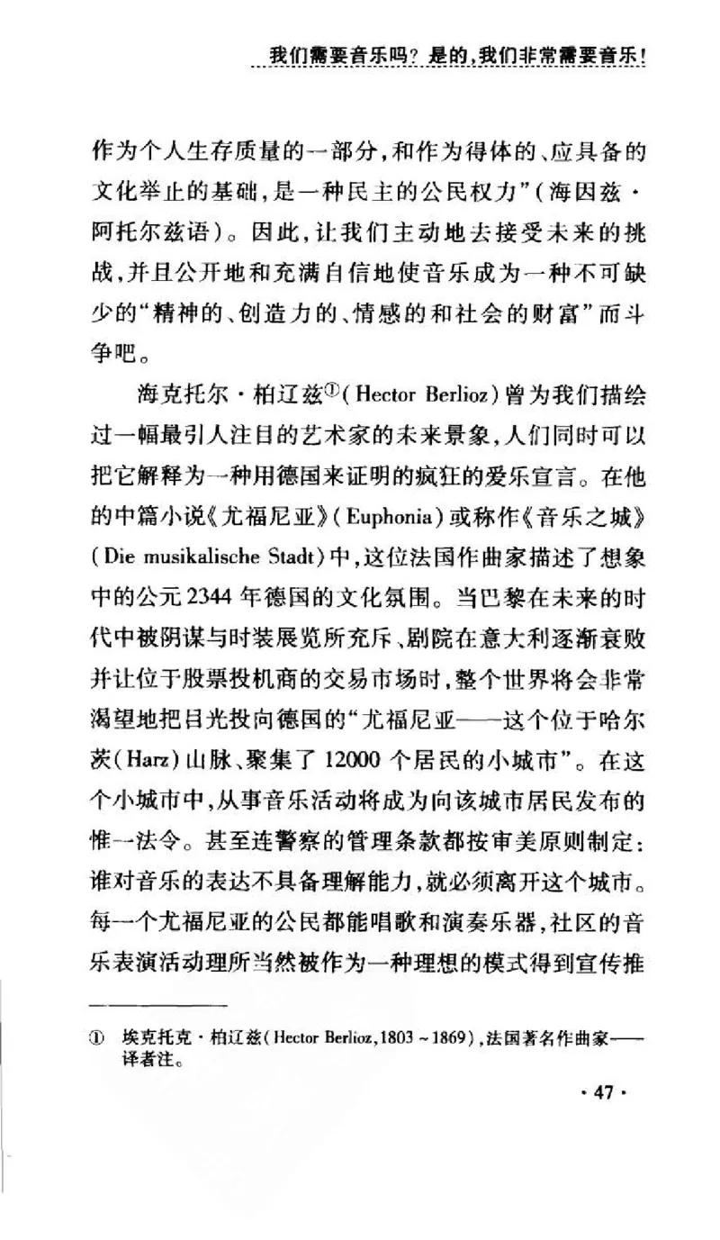 音乐教育儿童成才之道_11743896_一万首著名钢琴曲谱哈农贝多芬合集视频教学电子版高清无水印可打印_09钢琴教材合集_常用教材钢琴谱（80+本）