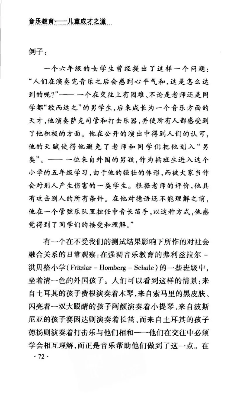 音乐教育儿童成才之道_11743896_一万首著名钢琴曲谱哈农贝多芬合集视频教学电子版高清无水印可打印_09钢琴教材合集_常用教材钢琴谱（80+本）