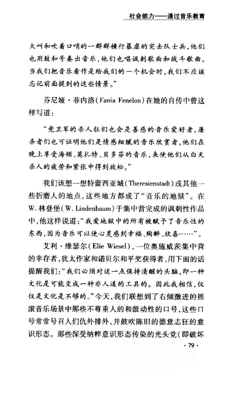 音乐教育儿童成才之道_11743896_一万首著名钢琴曲谱哈农贝多芬合集视频教学电子版高清无水印可打印_09钢琴教材合集_常用教材钢琴谱（80+本）