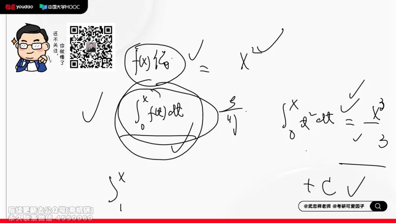 (458)--选填题01板书_01.2026考研数学有道武忠祥刘金峰全程班_01.2026考研数学武忠祥刘金峰全程班_00.书籍和讲义_{2}--资料