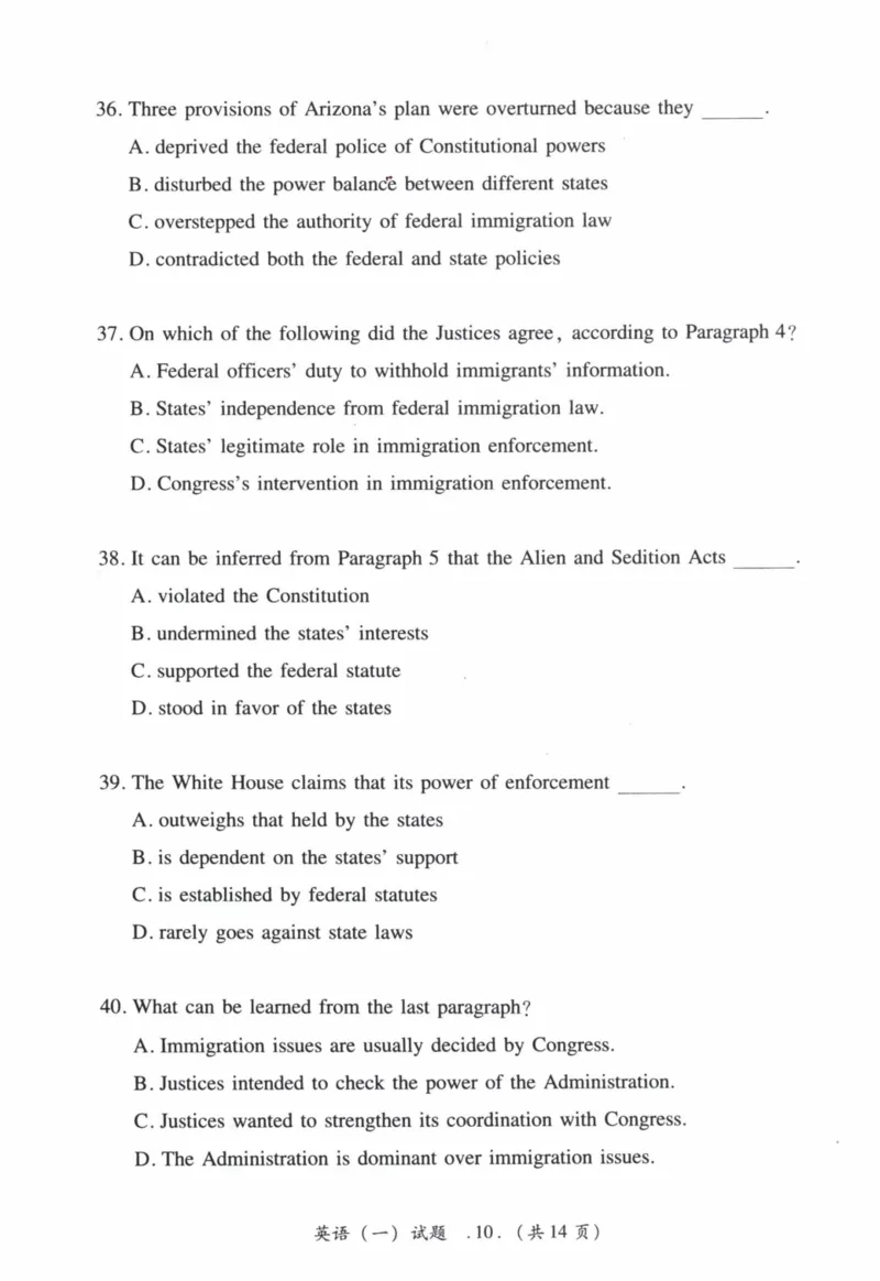 2013年真题及答案速查_41考研英语一二历年真题解析_英语一_真题册+答案速查