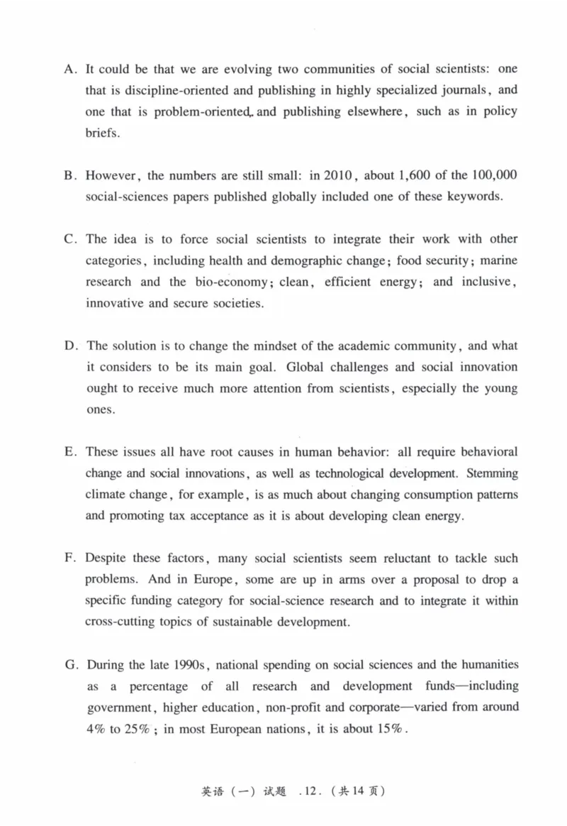 2013年真题及答案速查_41考研英语一二历年真题解析_英语一_真题册+答案速查