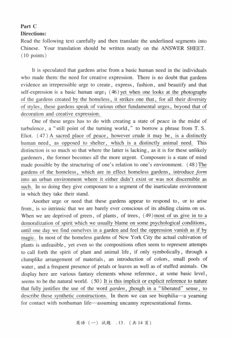 2013年真题及答案速查_41考研英语一二历年真题解析_英语一_真题册+答案速查