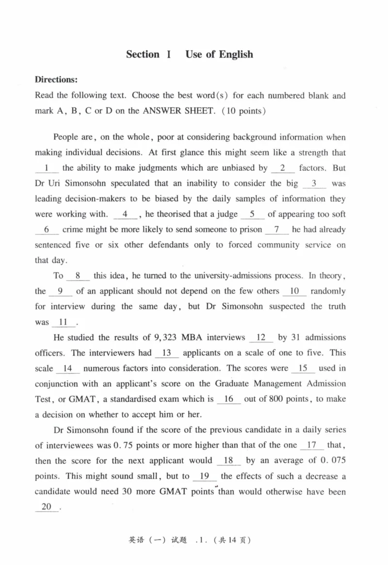 2013年真题及答案速查_41考研英语一二历年真题解析_英语一_真题册+答案速查